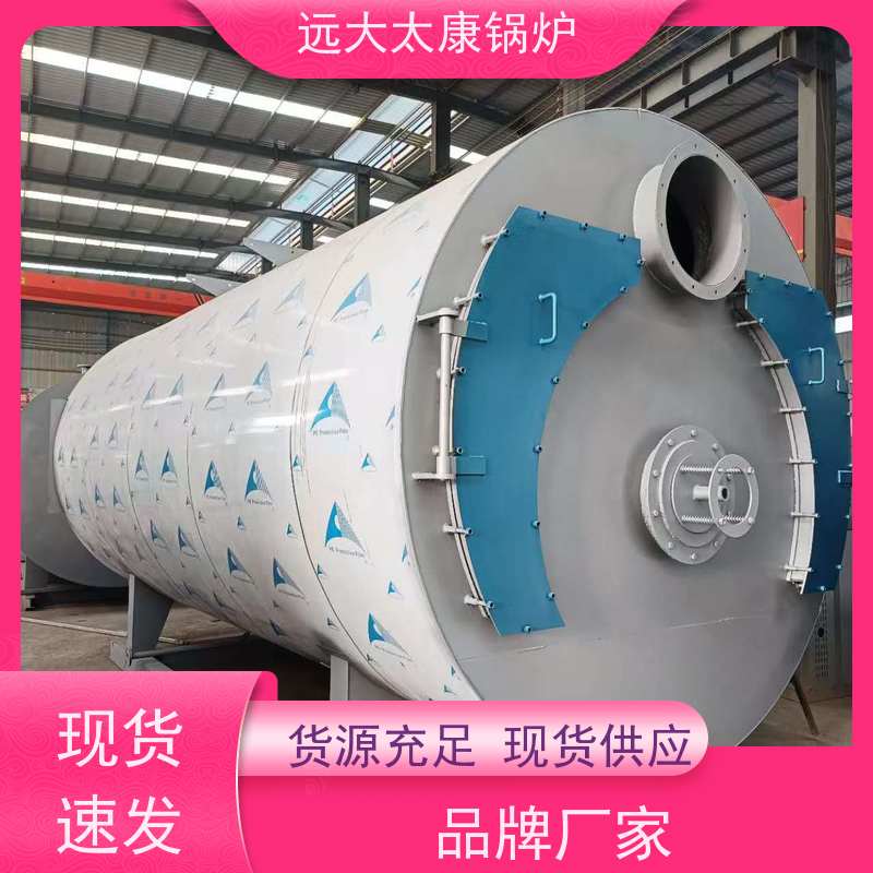 3吨 夹层锅 中央厨房生产 压力温度 冷凝低氮排放 远大太康 电蒸汽锅炉