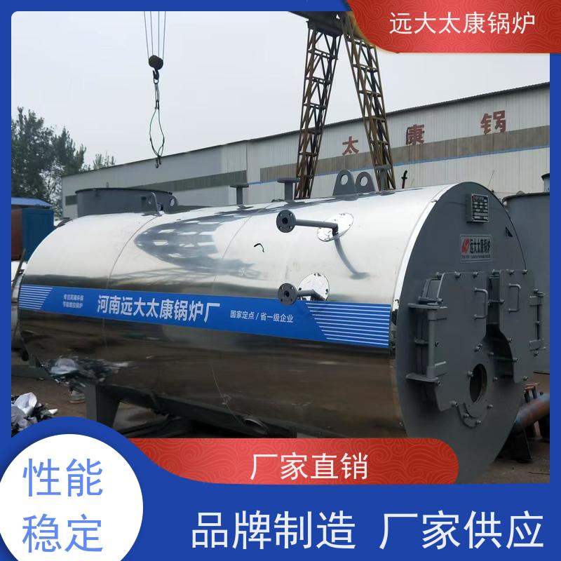 2吨 远大太康 清洁环保 运行稳定可靠 高铁桥梁蒸养 燃气蒸汽锅炉