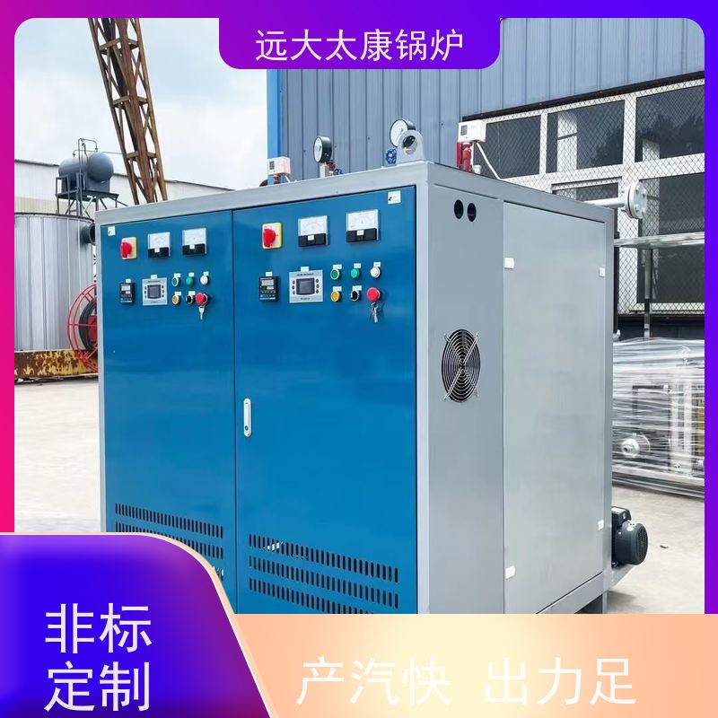 700KW 桥梁 水泥制品养护 容水量＜30L 免报检 电磁蒸发器