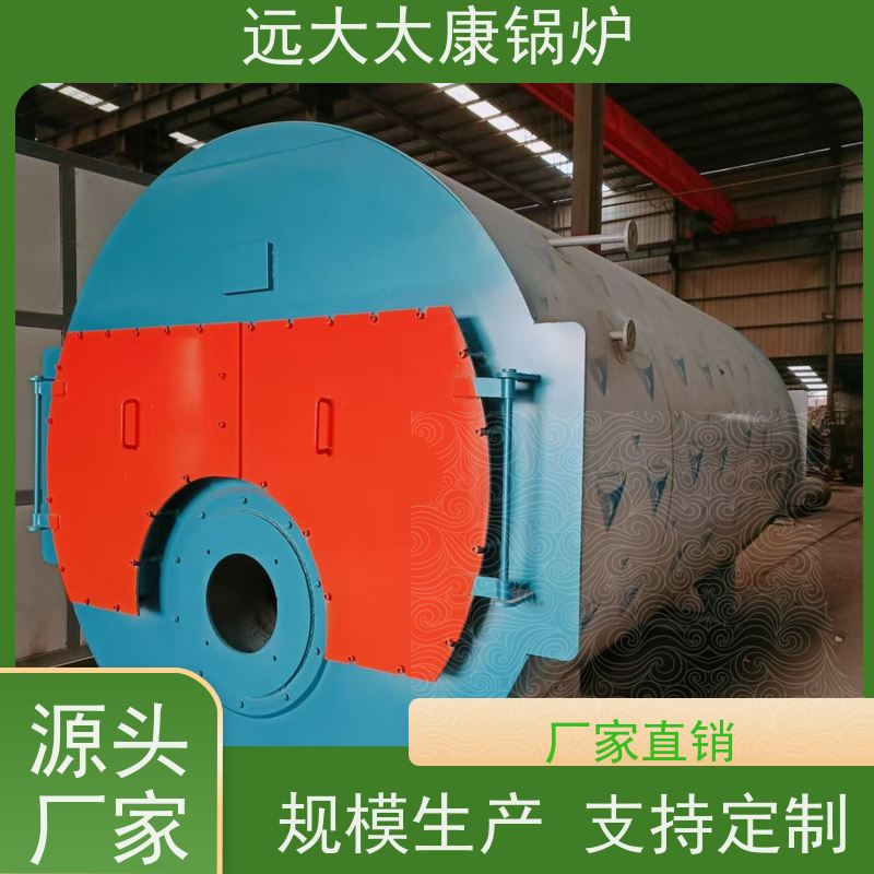 1吨 远大太康 设计新颖 占地面积小 燃气蒸汽锅炉 生物制药 洗涤烫熨