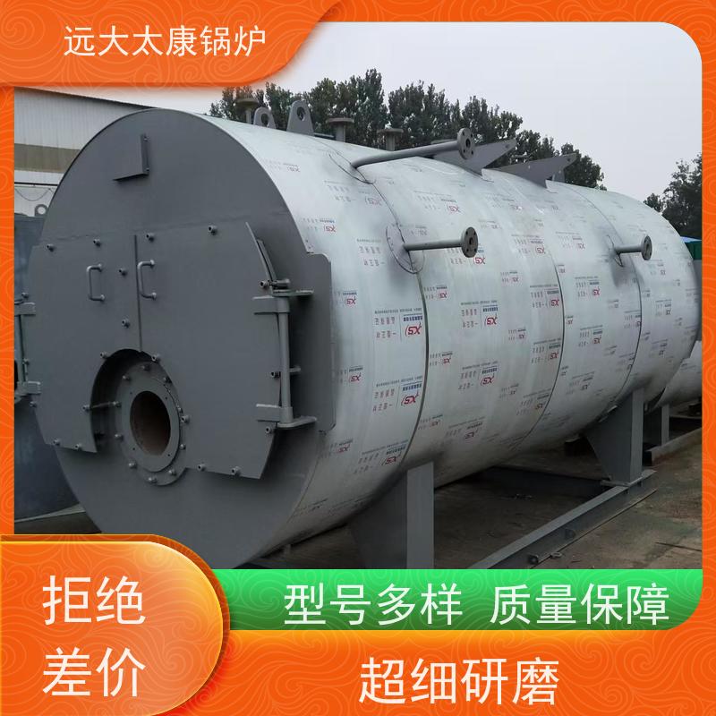 6吨 电蒸汽锅炉 远大太康 压力温度 冷凝低氮排放 豆制品 竹笋食品加工