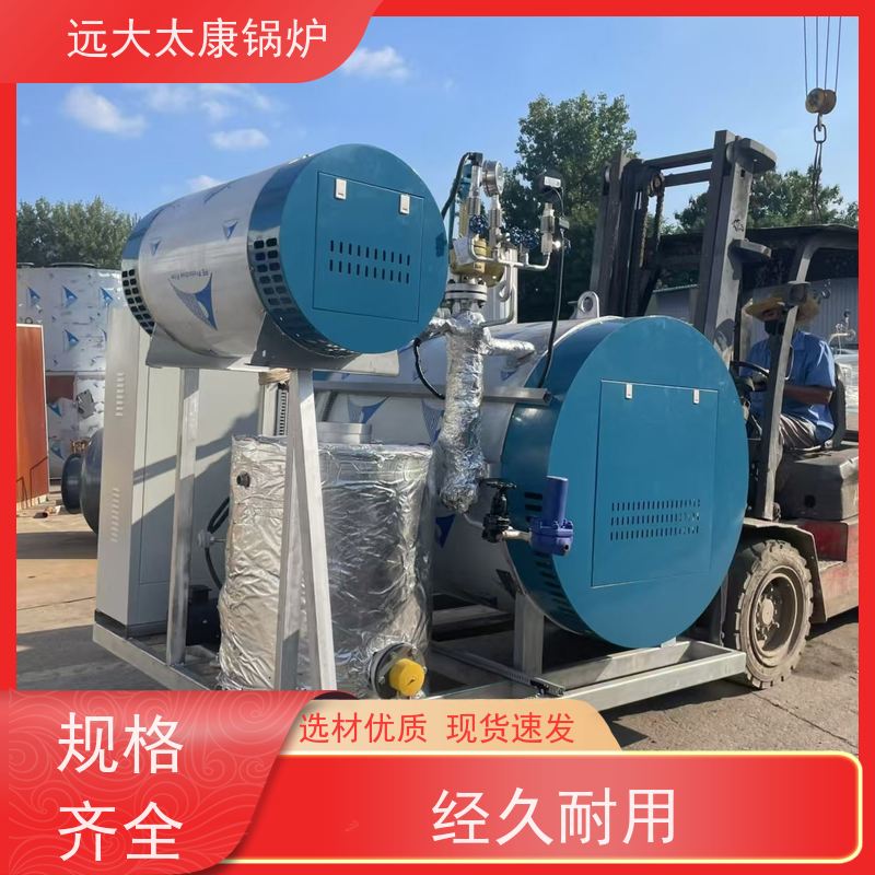700KW 电加热蒸发器 桥梁 水泥制品养护 高温 高压 运行稳定
