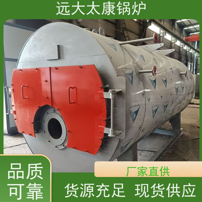 8吨 电蒸汽锅炉 远大太康 高效节能 运行成本低 泡沫生产设备配套