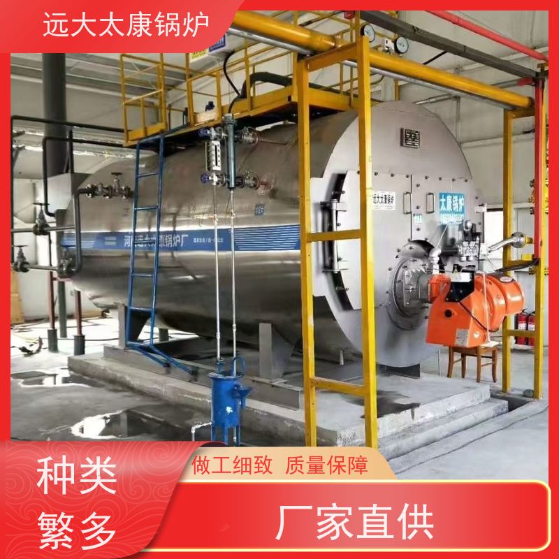 4吨 燃气蒸汽锅炉 高效节能 运行成本低 远大太康 熟食蒸煮 食品烘干