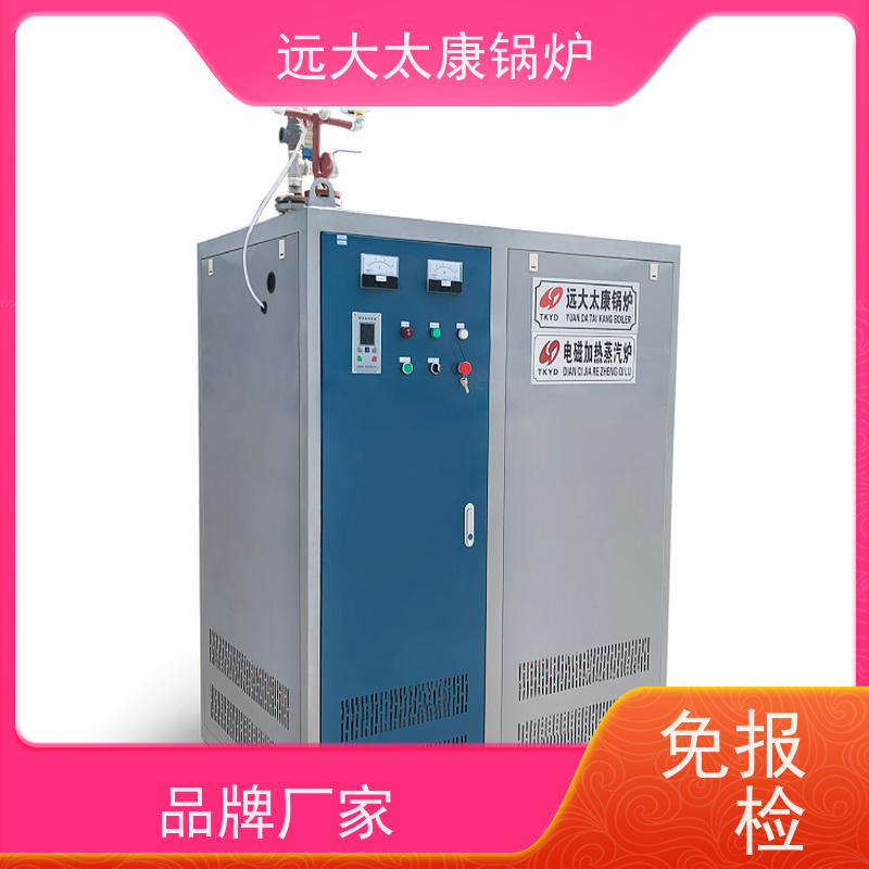 144KW 电加热蒸发器 食品豆制品加工 高温 高压 运行稳定