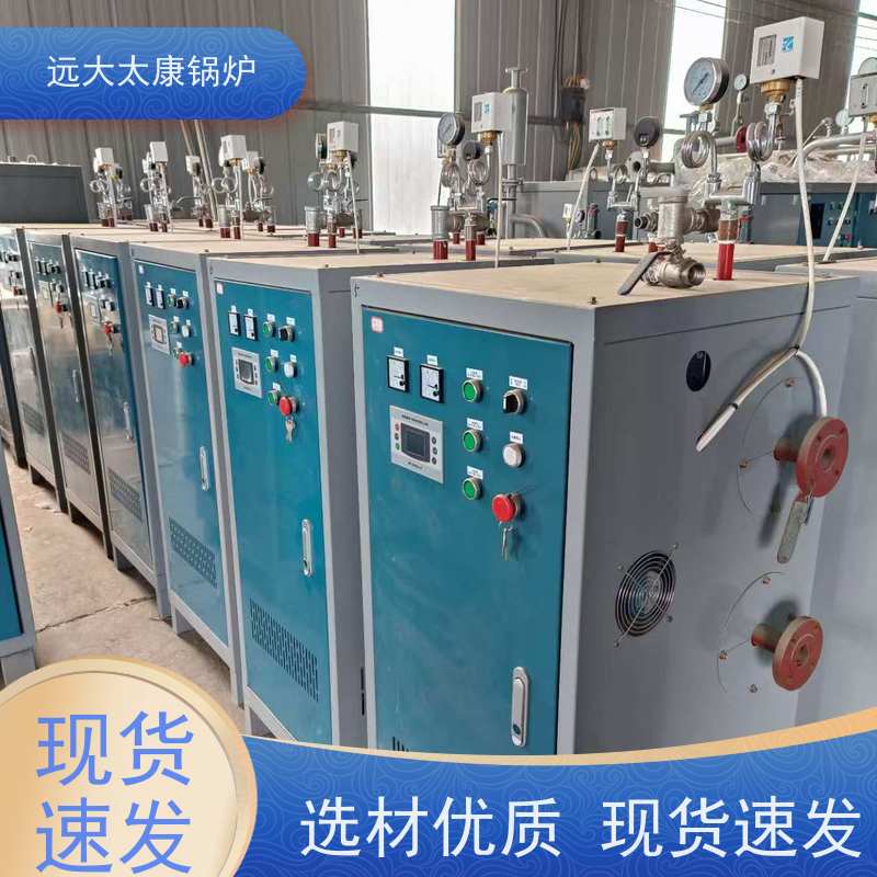 高温过热 电加热蒸汽发生器 桥梁 水泥制品养护 热效率高达98% 节能
