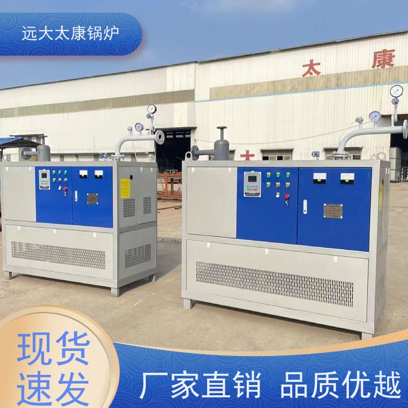 700KW 电加热蒸汽发生器 食品豆制品加工 容水量＜30L 免报检