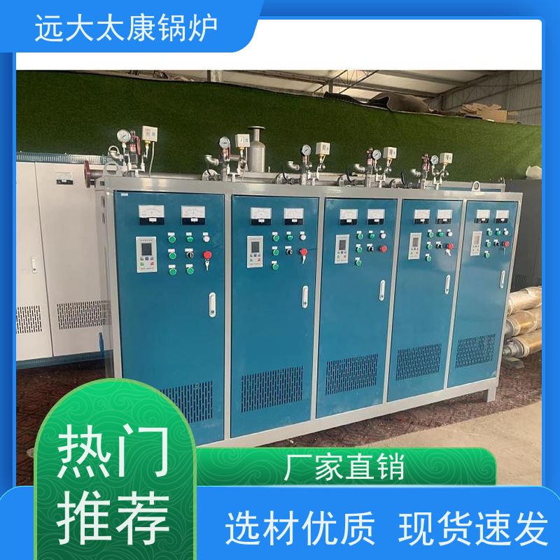 36KW 桥梁 水泥制品养护 快速产蒸汽 温度高 电加热蒸发器