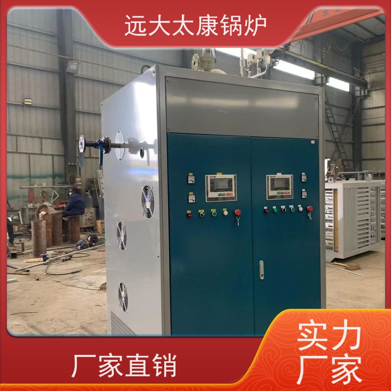 全自动 电加热蒸发器 桥梁 水泥制品养护 高温 高压 运行稳定