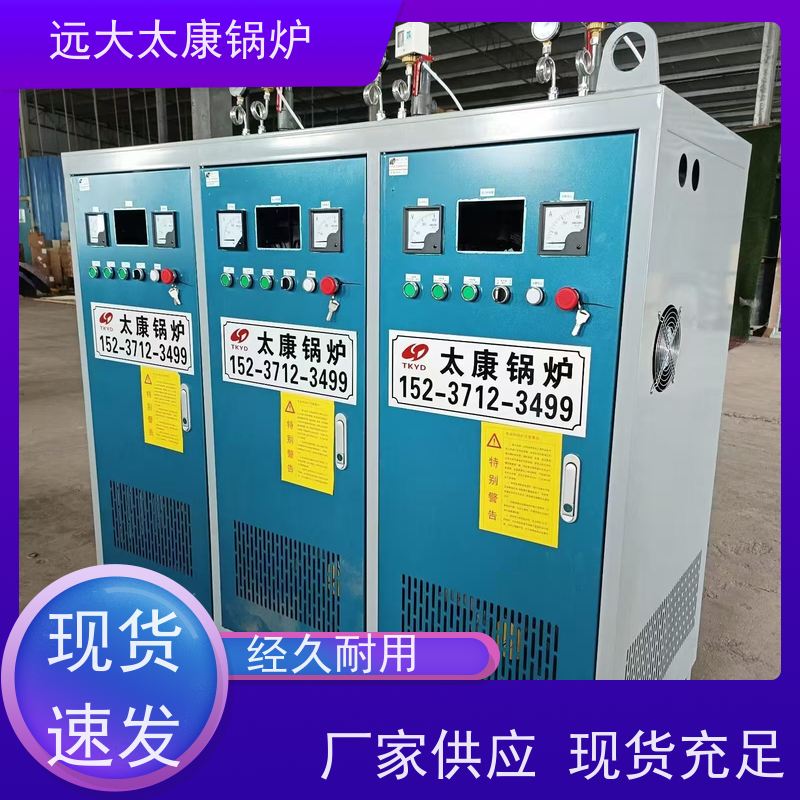 144KW 电加热蒸发器 食品豆制品加工 热效率高达98% 节能