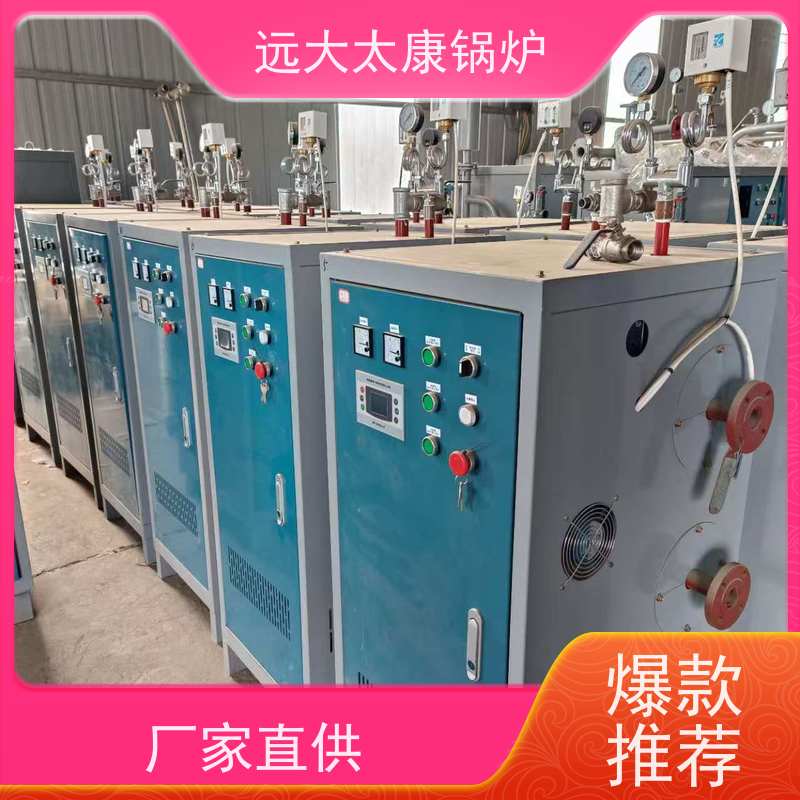 高温过热 电磁蒸发器 桥梁 水泥制品养护 快速产蒸汽 温度高