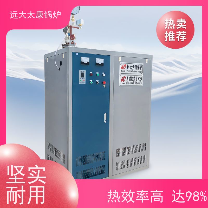 360KW 电阻蒸汽发生器 桥梁 水泥制品养护 热效率高达98% 节能