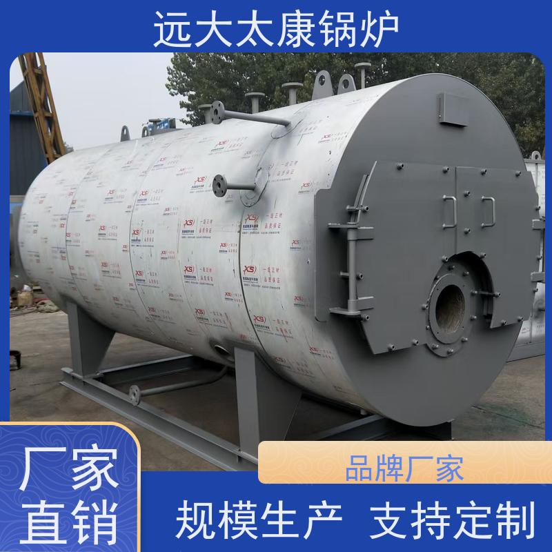 1.5吨 生物制药 洗涤烫熨 压力温度 冷凝低氮排放 远大太康 电蒸汽锅炉