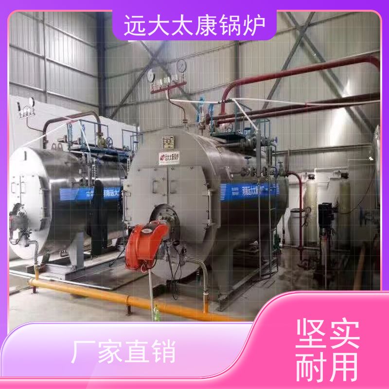 2吨 夹层锅 中央厨房生产 设计新颖 占地面积小 远大太康 燃油蒸汽锅炉