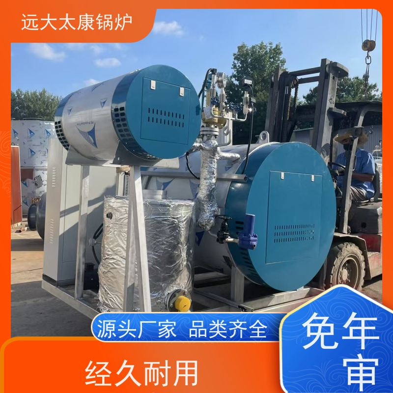 48KW 电加热蒸发器 桥梁 水泥制品养护 快速产蒸汽 温度高