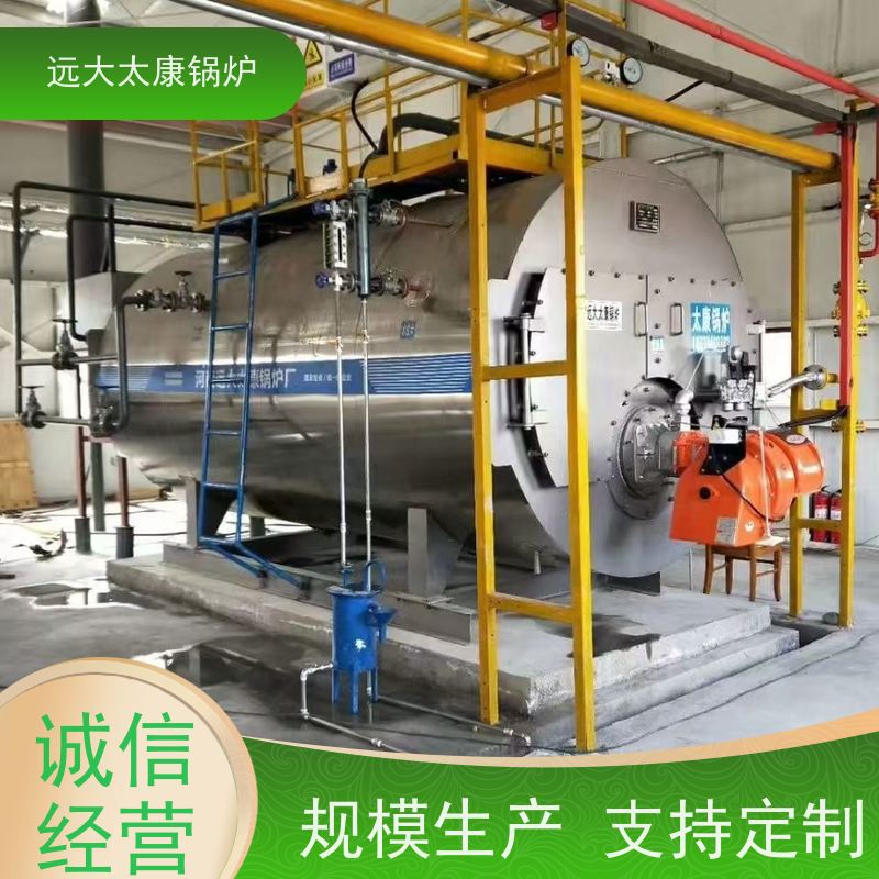1.5吨 远大太康 清洁环保 运行稳定可靠 高铁桥梁蒸养 生物质蒸汽锅炉