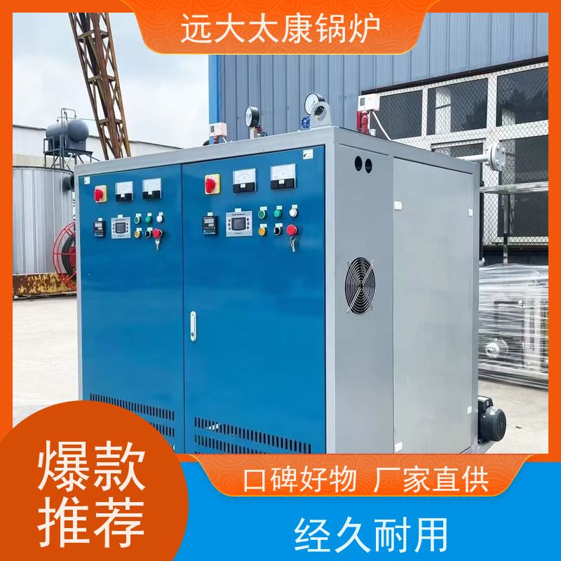 72KW 电阻蒸汽发生器 桥梁 水泥制品养护 容水量＜30L 免报检