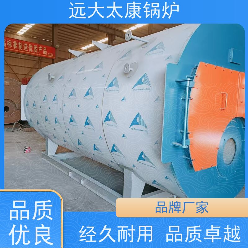 8吨 泡沫生产设备配套 压力温度 冷凝低氮排放 远大太康 燃气蒸汽锅炉