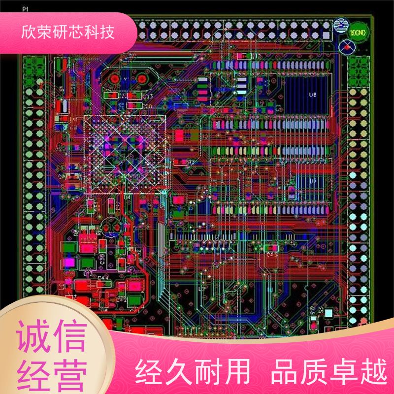 PCB电路板制造 pcba单双面线路板定制 smt贴片加工方案开发