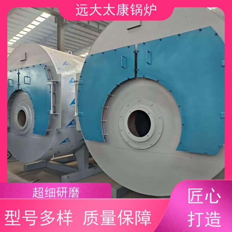 2吨 远大太康 高效节能 运行成本低 电蒸汽锅炉 水泥制品养护 橡胶乳化
