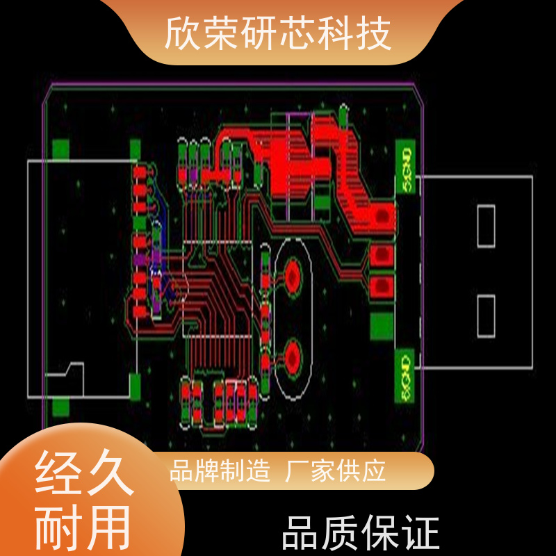 物联网PCB硬件电路板STM32设计51单片机开发小程序APP软件开发