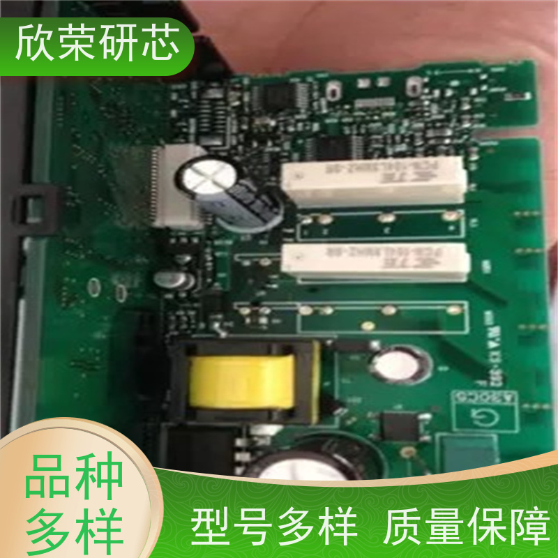 PCB抄板改版 电路板克隆复制样机制作元器件实体供应商家