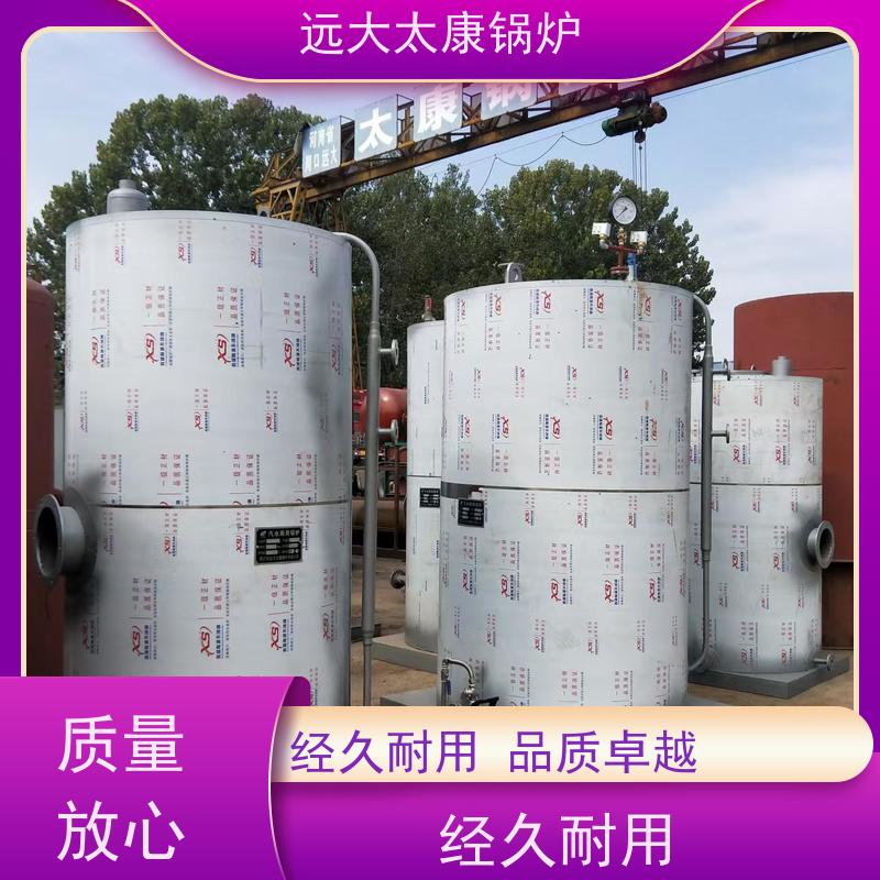 8吨 远大太康 电蒸汽锅炉 清洁环保 运行稳定可靠 高铁桥梁蒸养