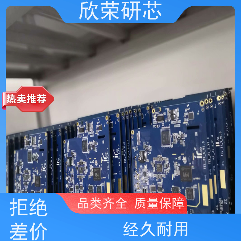 SMT贴片加工样品和批量 软硬板贴片加工PCBA一站式