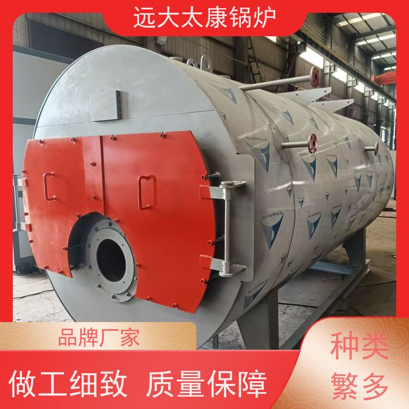 1.5吨 高铁桥梁蒸养 节省空间自动化程度高 远大太康 燃油气蒸汽锅炉