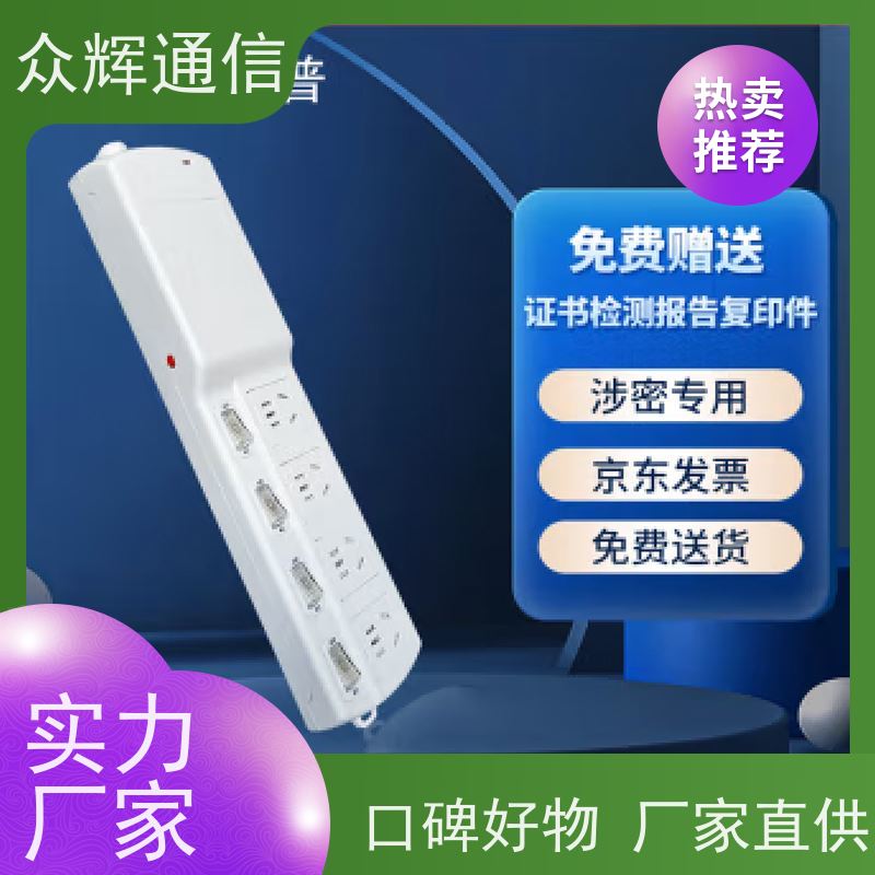 航Tian润普 正有泰和红黑电源 防涉密保安全 滤波隔离