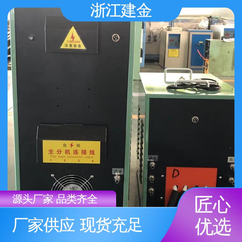 建金科技新型 高频感应加热机 轴承齿轮内孔淬火设备 节能省电
