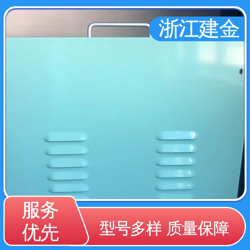建金科技 轴承齿轮内孔淬火设备 五金工具加工 环保节能