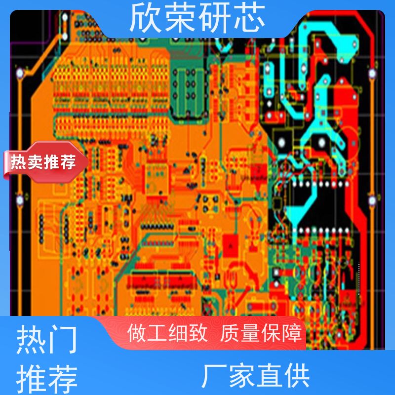 欣荣提供防盗器PCB板抄板 样机制作PCBA成品加工