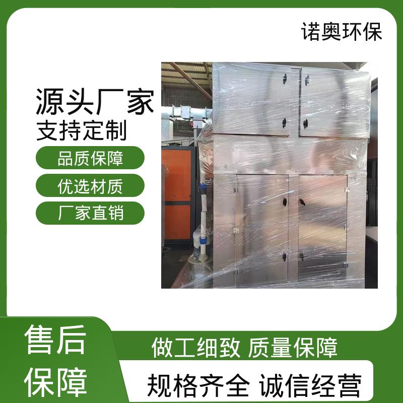 诺奥供应 XLP/B型气旋塔 转炉烟气处理 逆流式设计 混动旋流塔