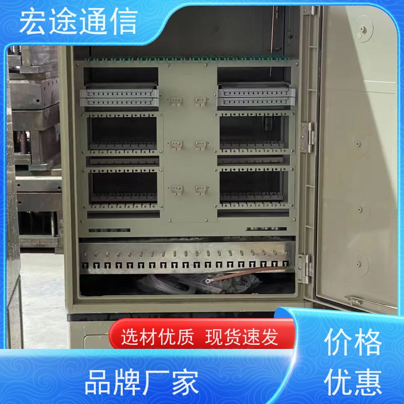 宏途 落地式 SMC144芯光缆交接箱 抗腐蚀 中国移动专用