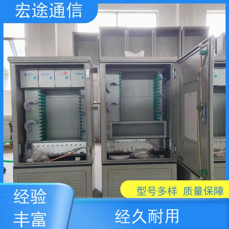 宏途 挂壁式 SMC144芯光缆交接箱 防老化 中国广电专用