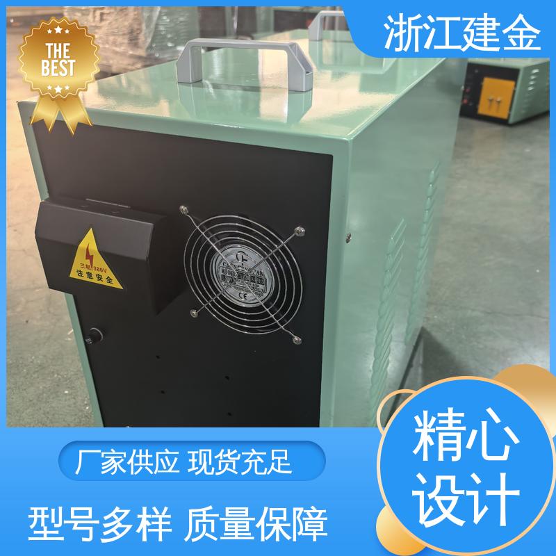 建金科技 中频锻造透热炉 五金工具加工 稳定高效