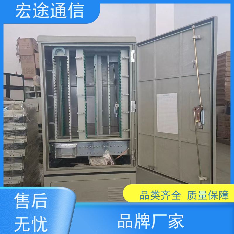 宏途 SMC 落地式576芯四网合一光交箱 使用寿命长 中国联通专用