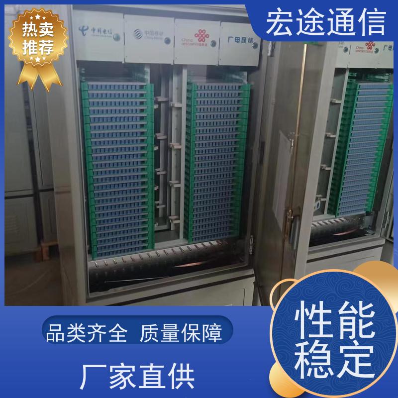 宏途 SMC 室外288芯四网合一光交箱 防老化 中国移动专用
