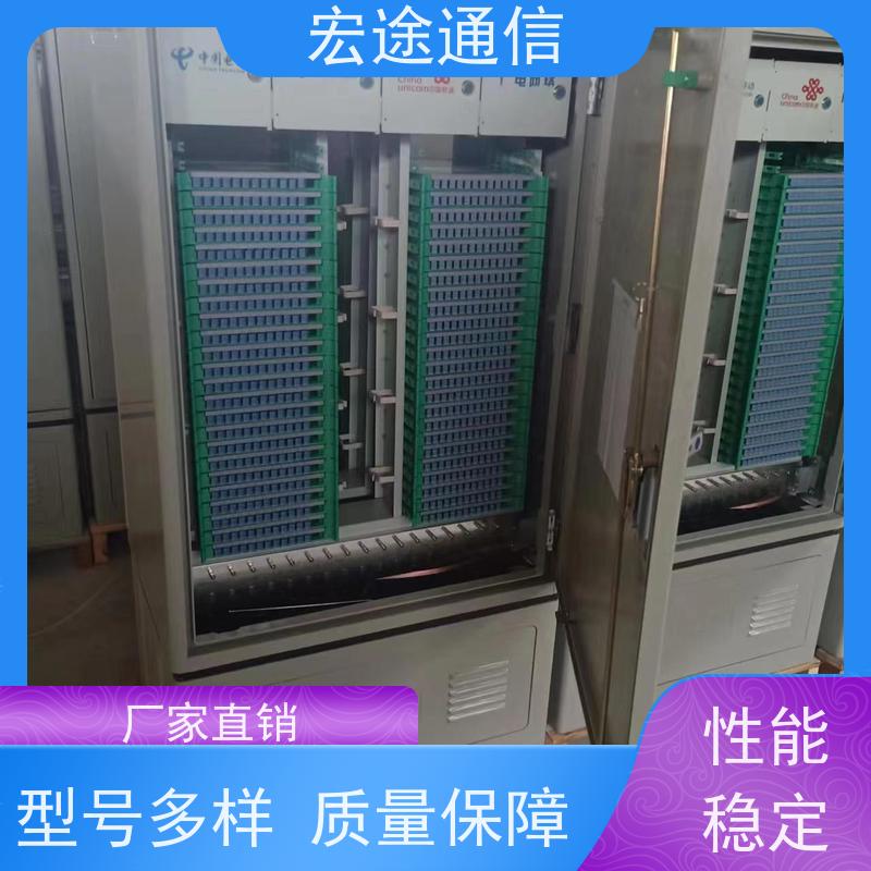 宏途 SMC 288芯四网合一光缆交接箱 抗腐蚀 中国联通专用