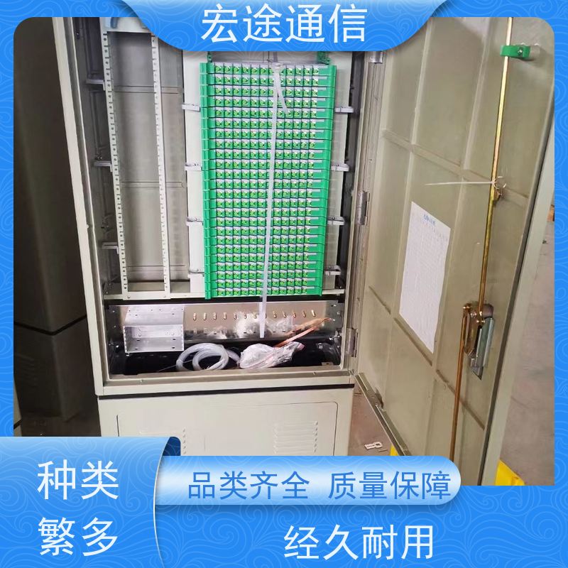 宏途 不锈钢 720芯三网合一光缆交接箱 使用寿命长 中国移动专用
