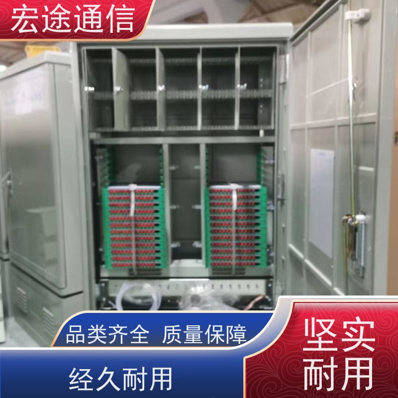 宏途 不锈钢 720芯三网合一光缆交接箱 防水防尘 中国联通专用