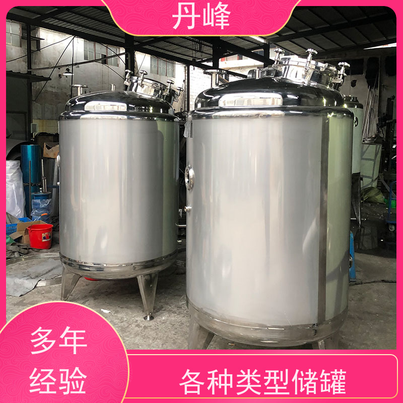 丹峰 非标定制 卫生级 高压 储液罐 植物油 储存罐