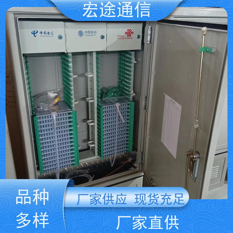 宏途 落地式 432芯四网合一光缆交接箱 防老化 中国联通专用