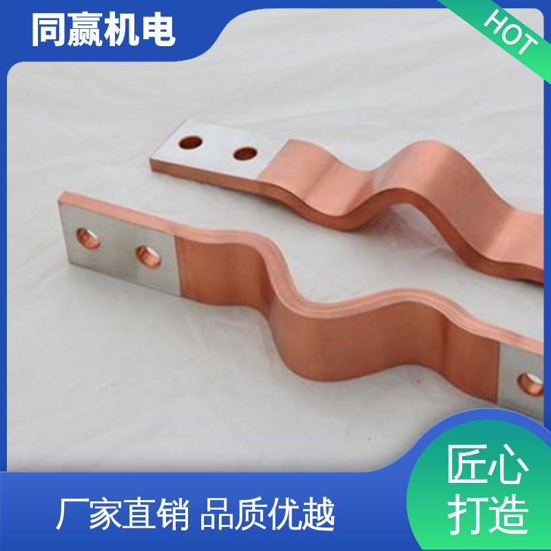同赢生产 散热性好 动力汽车电池 母线槽铜伸缩节 扩散原子焊