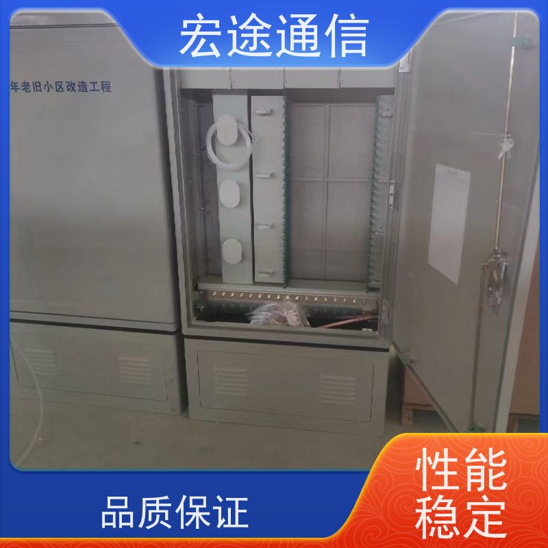 宏途 不锈钢 SMC144芯四网合一光缆交接箱 使用寿命长 中国联通专用