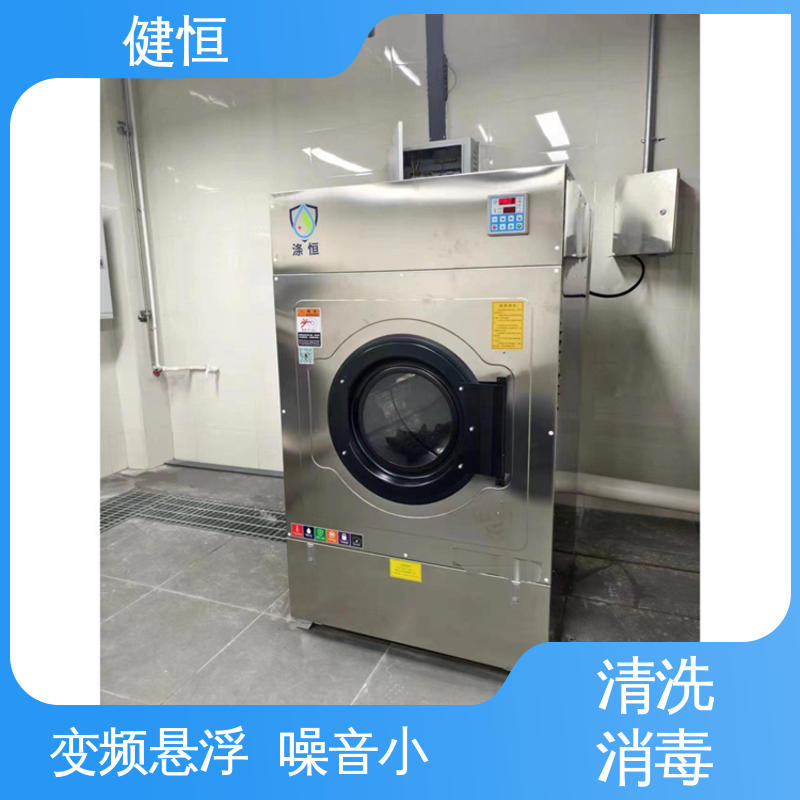 健恒 300L 地巾清洗消毒机 不锈钢材质 节能环保 源头工厂 支持定制