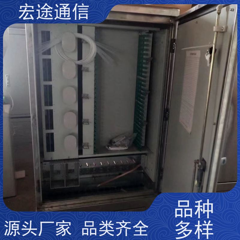 宏途 挂壁式 720芯三网合一光缆交接箱 防老化 中国移动专用