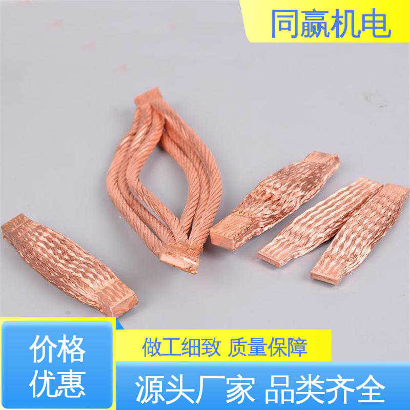 同赢供应 耐蚀性强 大规格电力 高炉自动化控制系统 电解铜导电带