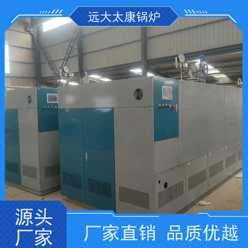 远大太康 4吨 直流蒸汽发生器 水泥制品养护 免报检 撬装出厂